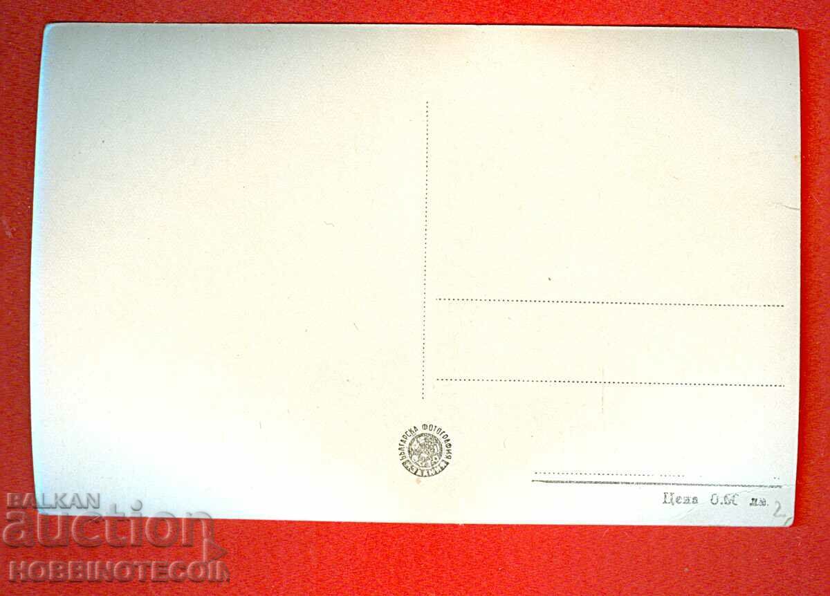 UNUSED POSTCARD BALCHIK FROM THE PALACE before 1962 with price 3.90 BGN | € 1.99 UNUSED POSTCARD BALCHIK FROM THE PALACE before 1962 with price 3.90 BGN | € 1.99