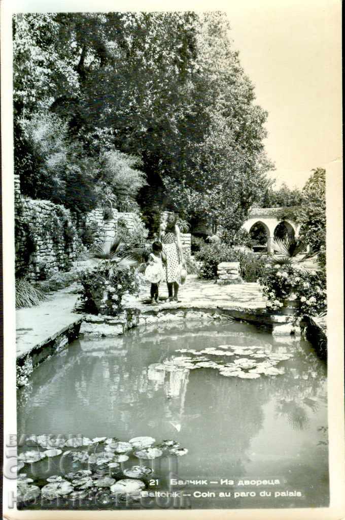 UNUSED POSTCARD BALCHIK FROM THE PALACE before 1962 UNUSED POSTCARD BALCHIK FROM THE PALACE before 1962