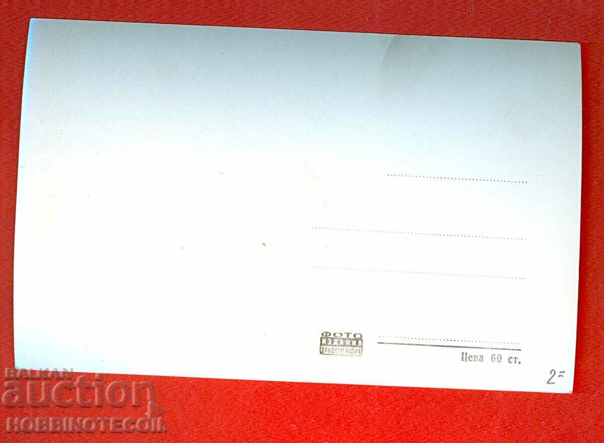 CARTOLINĂ NOUĂ PRIMĂVARĂ CONSILIUL ORĂȘENESC înainte de 1962 cu preț € 2.49 | 4.87 BGN CARTOLINĂ NOUĂ PRIMĂVARĂ CONSILIUL ORĂȘENESC înainte de 1962 cu preț € 2.49 | 4.87 BGN