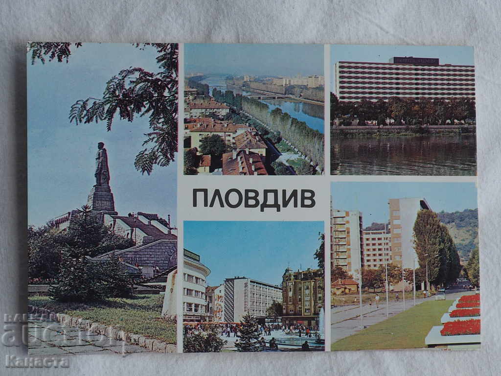 Plovdiv in footage 1982 К 170