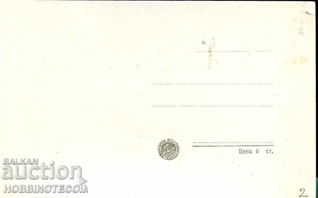 UNUSED POSTCARD BLAGOEVGRAD GENERAL VIEW 1 after 1962 with price 3.89 BGN | € 1.99 UNUSED POSTCARD BLAGOEVGRAD GENERAL VIEW 1 after 1962 with price 3.89 BGN | € 1.99