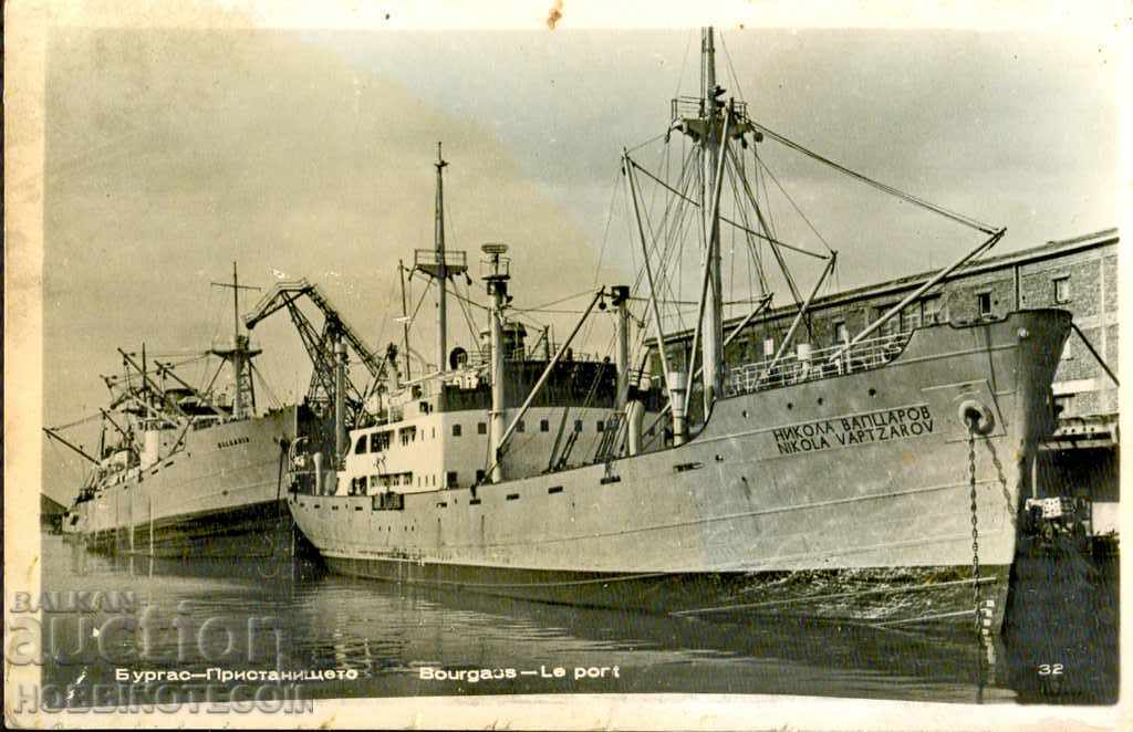 CARD BOARD view BOURGAS PORT BEFORE 1962