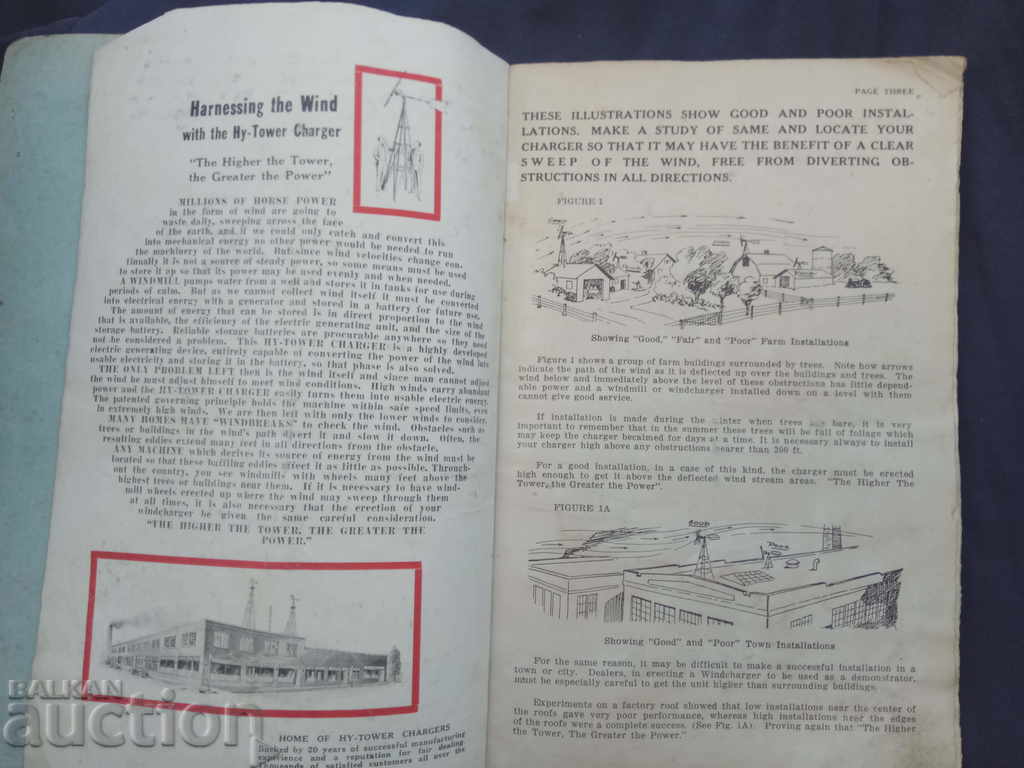 6 Volt Pilot Radio HI-Tower charger with price 10.00 BGN | € 5.11 6 Volt Pilot Radio HI-Tower charger with price 10.00 BGN | € 5.11