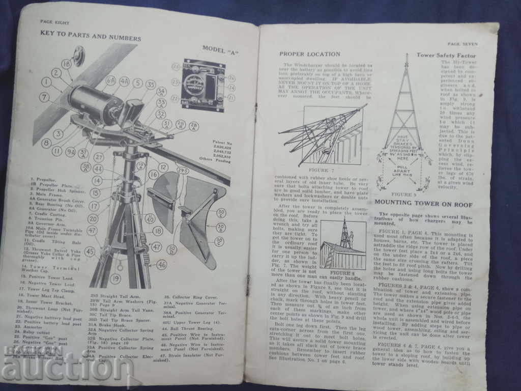 Auction 6 Volt Pilot Radio HI-Tower charger Auction 6 Volt Pilot Radio HI-Tower charger