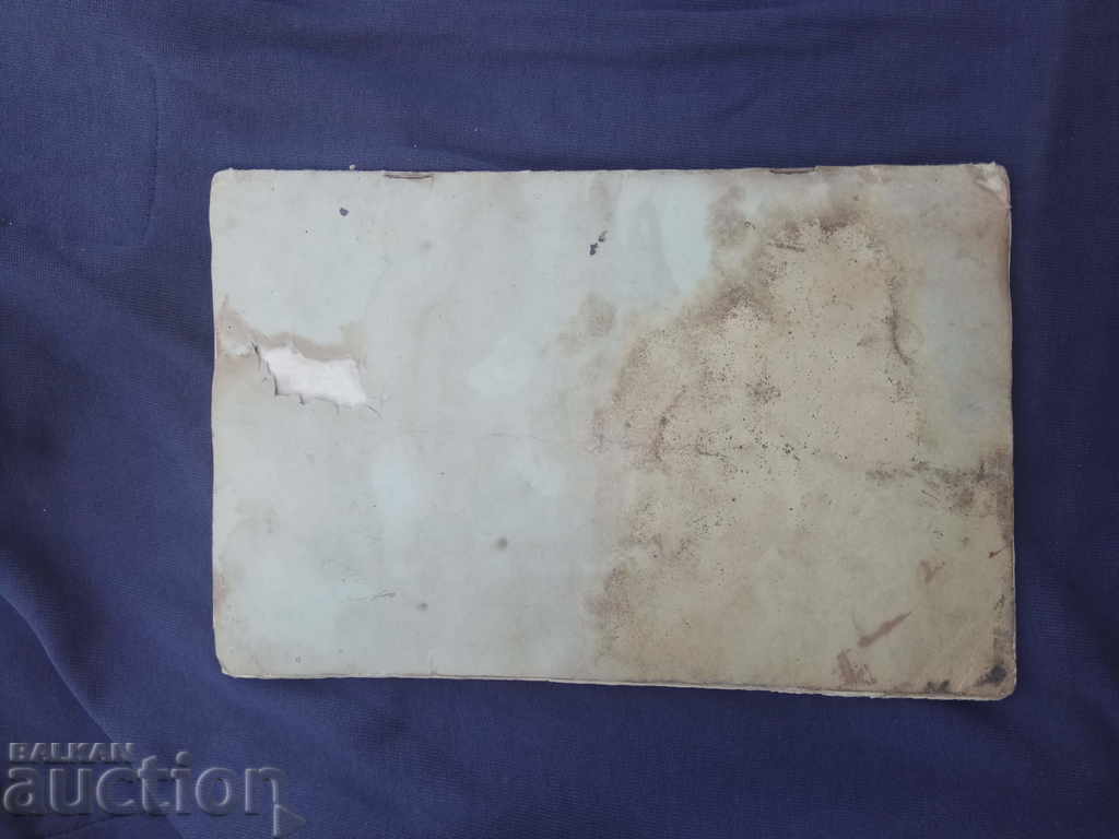 Delivery of 6 Volt Pilot Radio HI-Tower charger Delivery of 6 Volt Pilot Radio HI-Tower charger