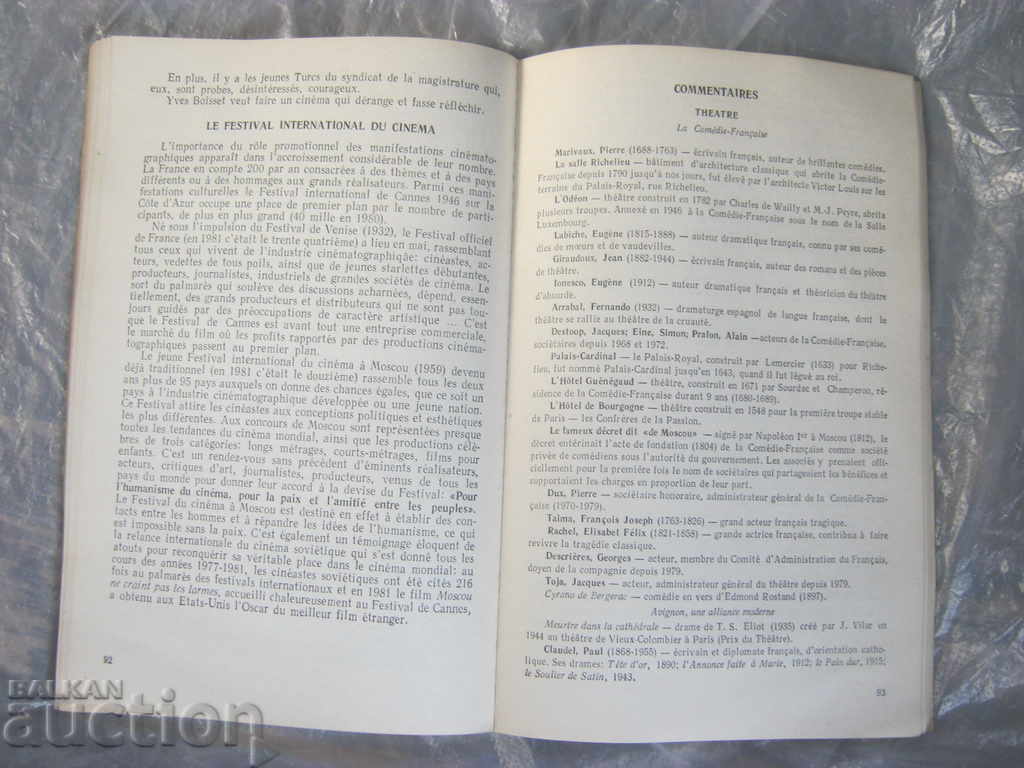 Auction  Student. Teaching aid. French language