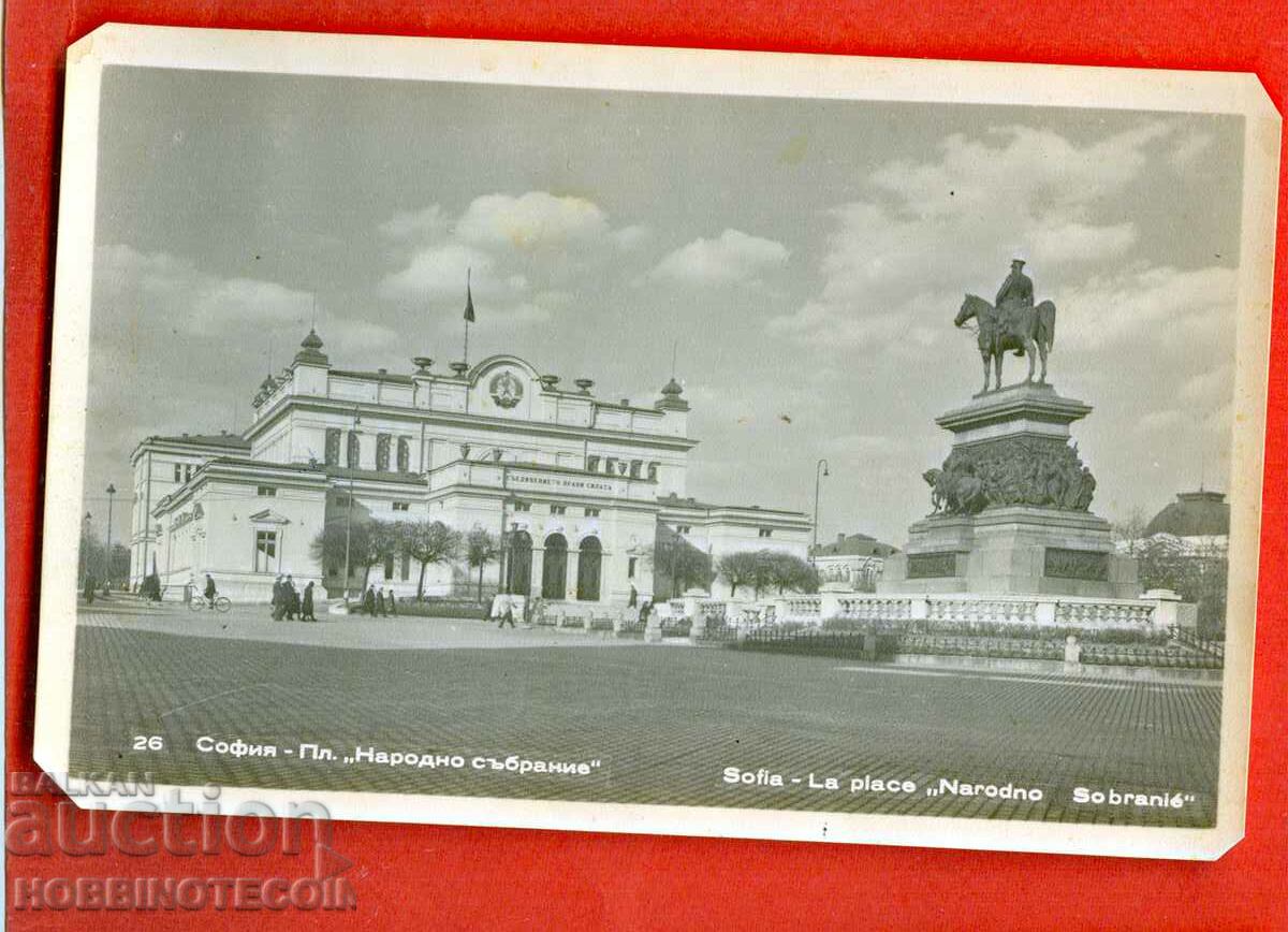 Adunarea Națională BULGARIA KARTICHA SOFIA Piața înainte de 1958