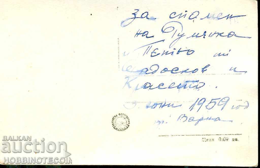 PRE-1959 MARINE GARDEN ENTRANCE CARD with price 3.50 BGN | € 1.79 PRE-1959 MARINE GARDEN ENTRANCE CARD with price 3.50 BGN | € 1.79