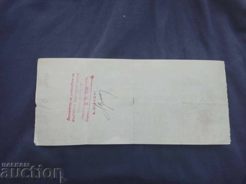 Promissory note Commercial Bank Branch "Halite" with price 50.00 BGN | € 25.56 Promissory note Commercial Bank Branch "Halite" with price 50.00 BGN | € 25.56