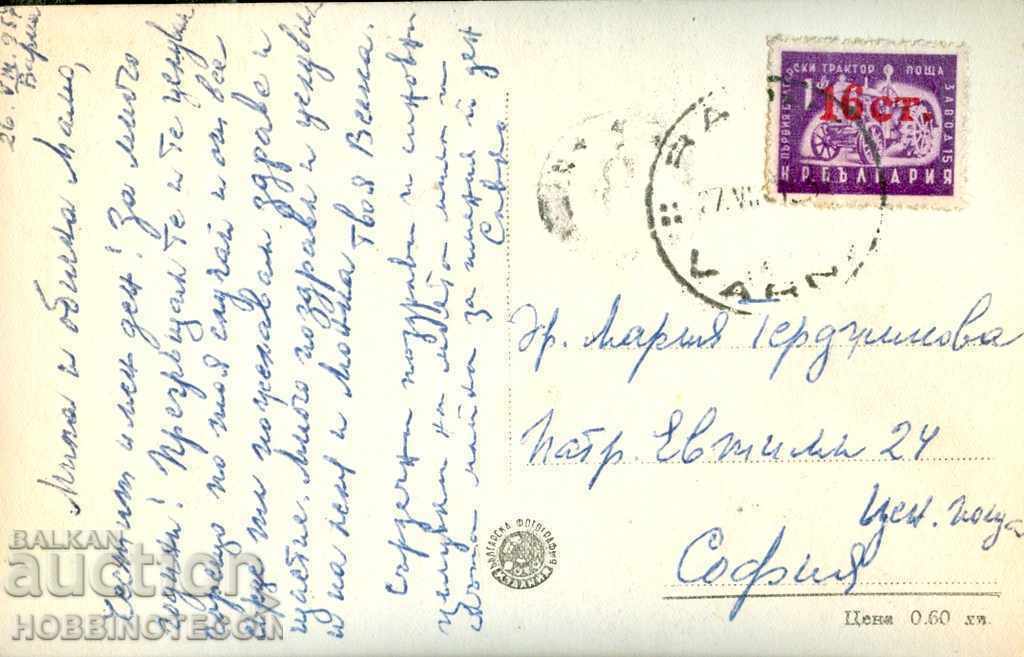 TRAVELED CARD - VARNA GENERAL VIEW OF THE BEACH before 1957 with price 3.49 BGN | € 1.78 TRAVELED CARD - VARNA GENERAL VIEW OF THE BEACH before 1957 with price 3.49 BGN | € 1.78