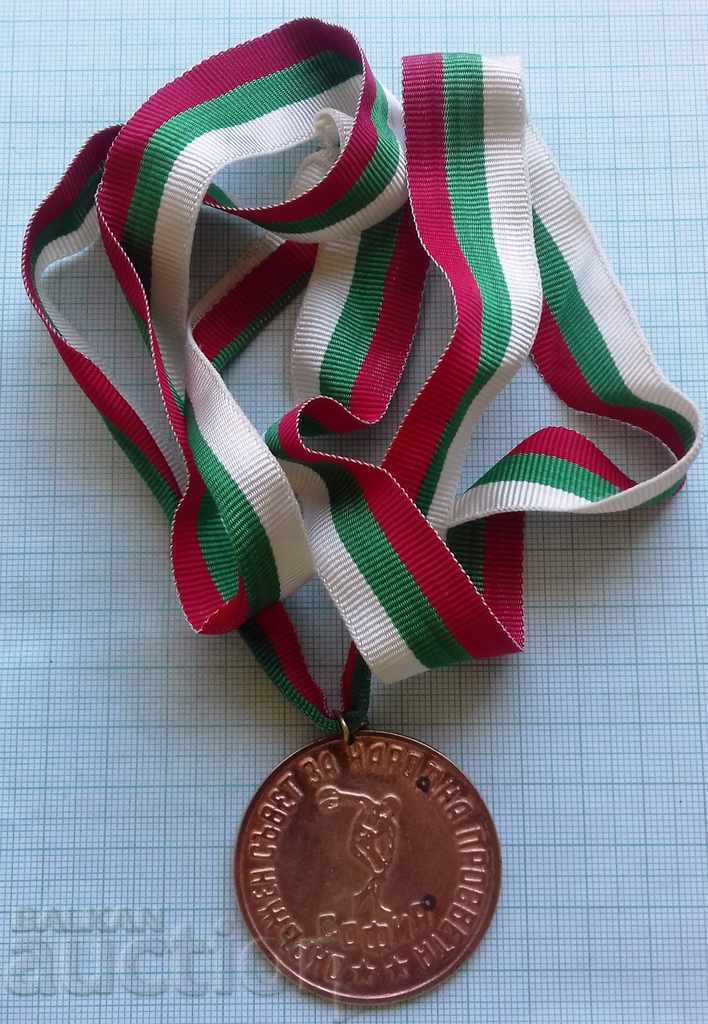 Delivery of 3986 Badge Medal - Student Spartakiad 1982 Sofia Delivery of 3986 Badge Medal - Student Spartakiad 1982 Sofia
