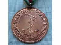 3986 Значка Медал - Ученическа спартакиада 1982 София