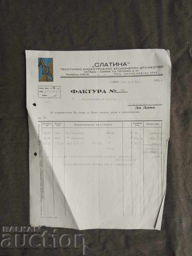 Factura AD Slatina Sofia