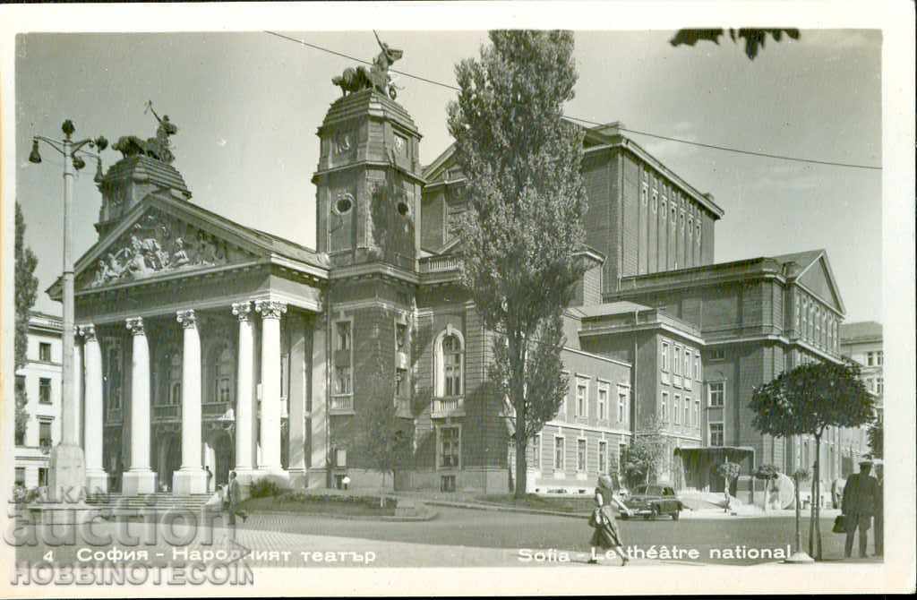 CARD SOFIA THE NATIONAL THEATER before 1955