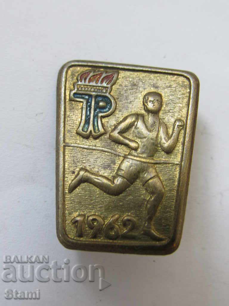 Auction  Pin-JP Summer Youth Sport 1962 GDR