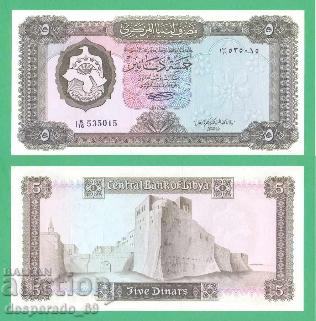 (¯`'•.¸   ЛИБИЯ 5 динара 1972  UNC   ¸.•'´¯)