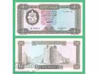 (LIBYA 5 dinars 1972 UNC ¸)