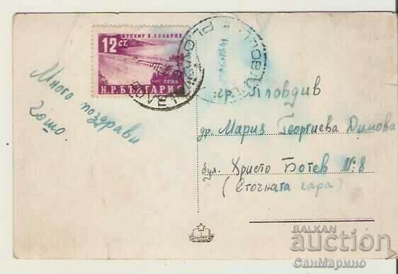 Card Bulgaria Borovets Pesko 3** with price 2.20 BGN | € 1.12