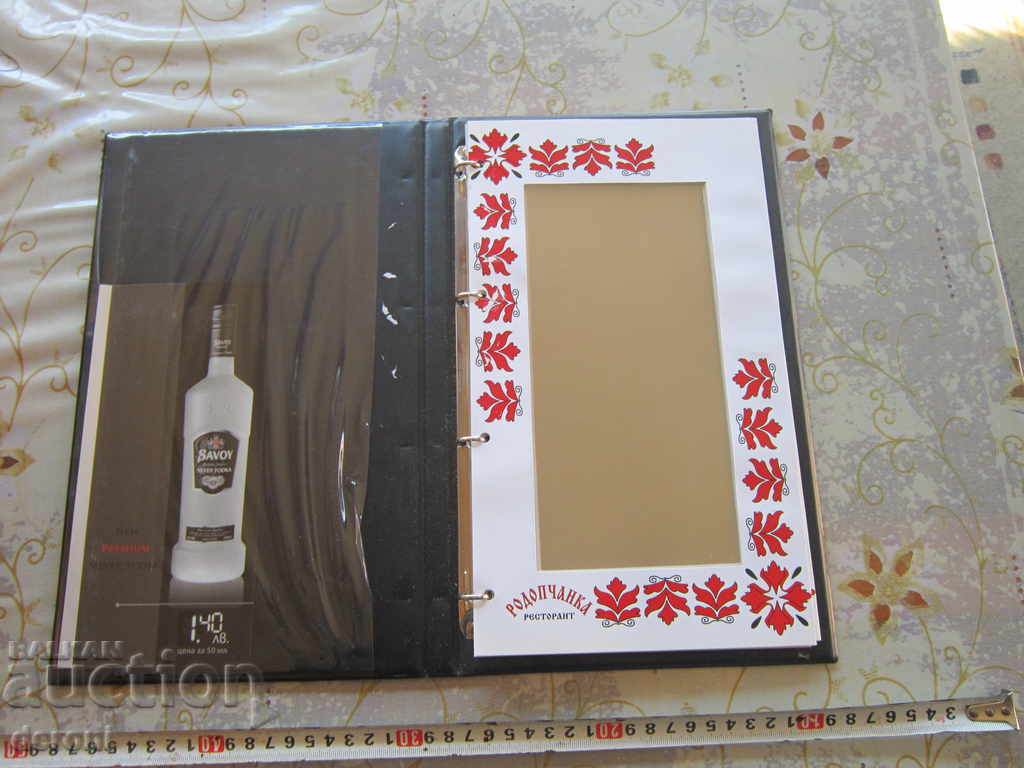 Restaurant menu with price 10.00 BGN | € 5.11 Restaurant menu with price 10.00 BGN | € 5.11
