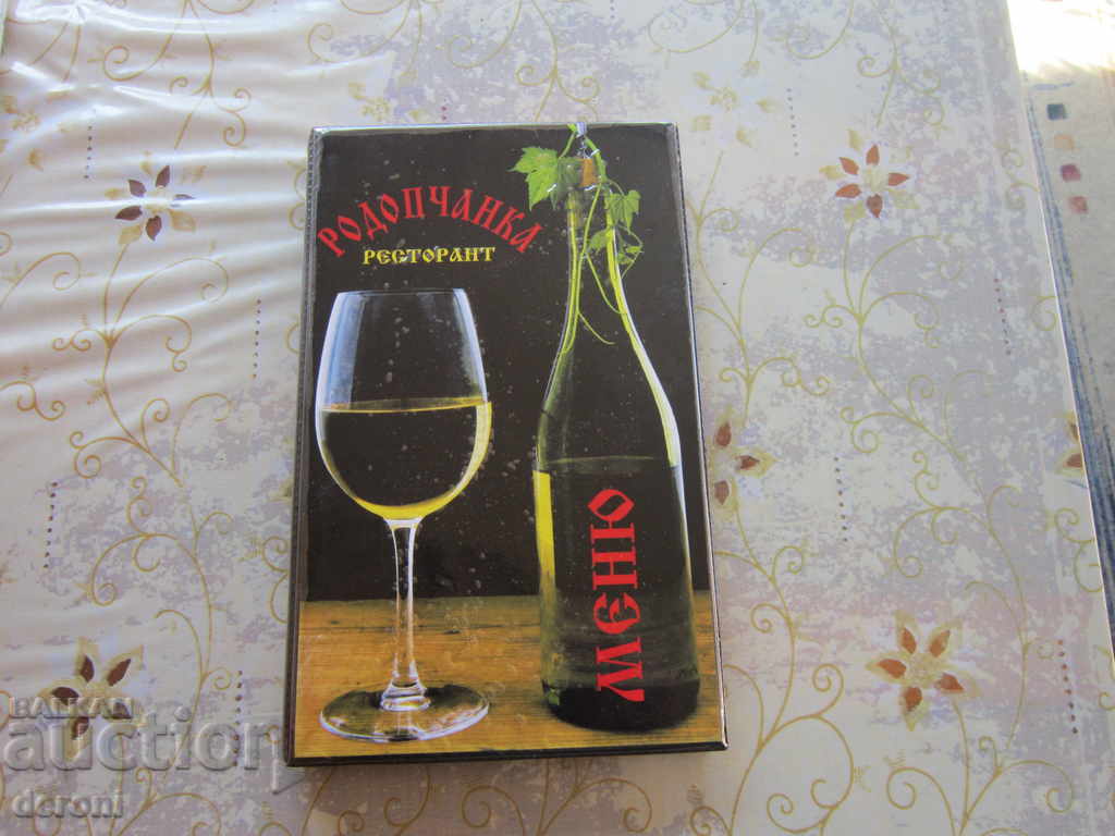 Restaurant menu - 5 Restaurant menu - 5