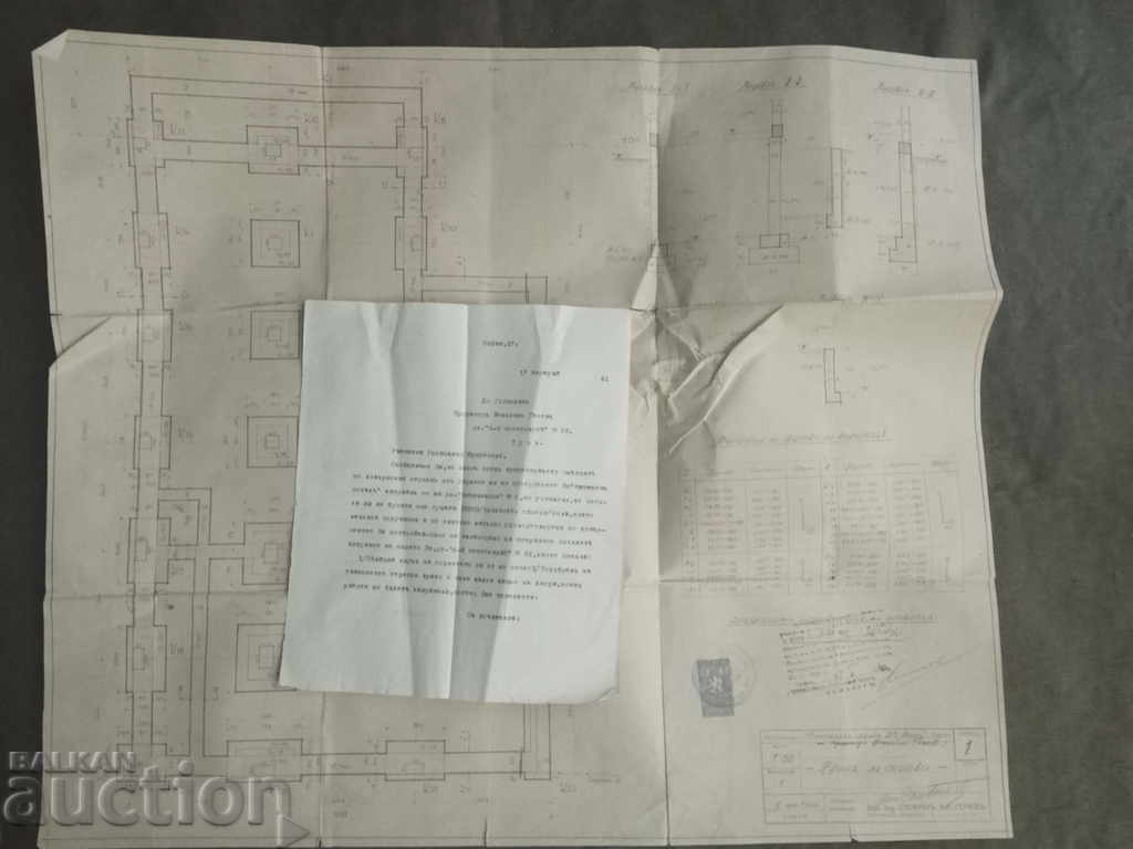 Tobacco warehouse of Professor Venelin Ganev Tobacco warehouse of Professor Venelin Ganev