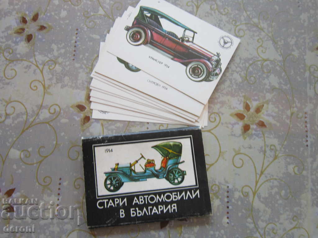 Post Car Retro Car Old Cars - 7 Post Car Retro Car Old Cars - 7