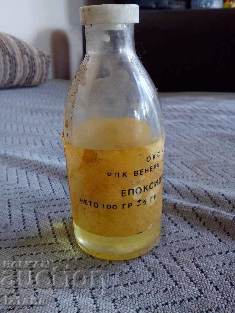 Old epoxy resin with price 5.00 BGN | € 2.56 Old epoxy resin with price 5.00 BGN | € 2.56