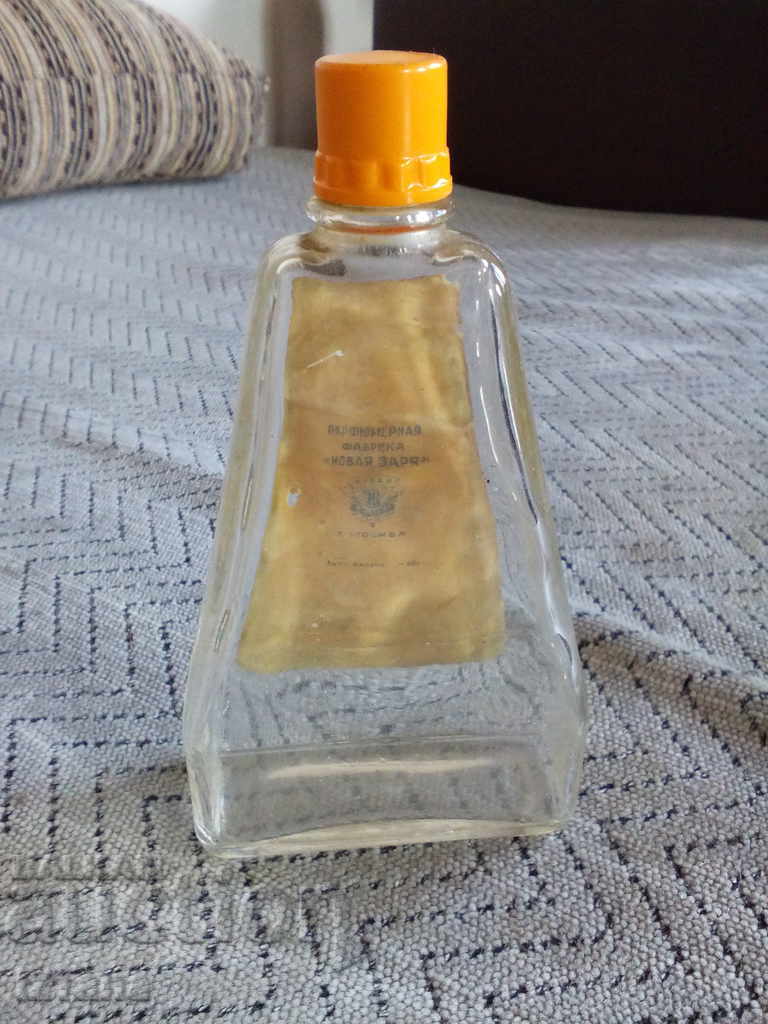 Auction Bottle of Carmen cologne Auction Bottle of Carmen cologne