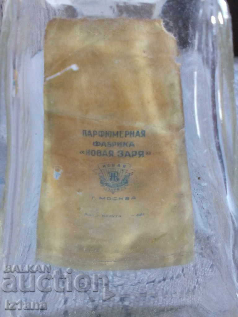 Delivery of Bottle of Carmen cologne Delivery of Bottle of Carmen cologne