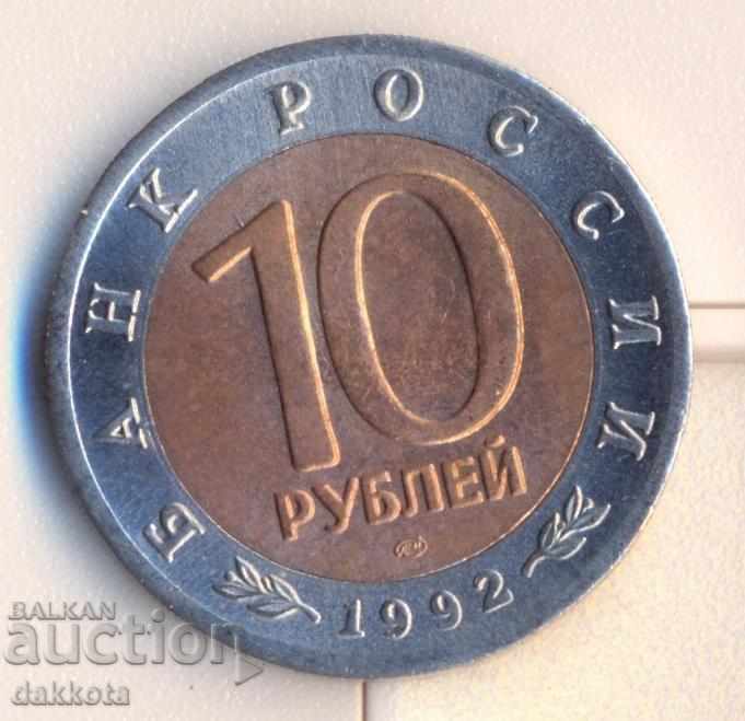 Russia 10 rubles 1992, Red Book, barrel, original with price 40.00 BGN | € 20.45 Russia 10 rubles 1992, Red Book, barrel, original with price 40.00 BGN | € 20.45