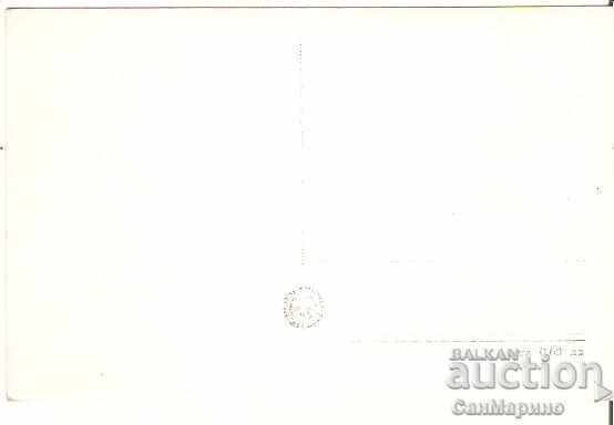 Carte poștală Bulgaria Varna Stațiune Varna Podul de la stațiune* cu preț 2.60 BGN | € 1.33 Carte poștală Bulgaria Varna Stațiune Varna Podul de la stațiune* cu preț 2.60 BGN | € 1.33