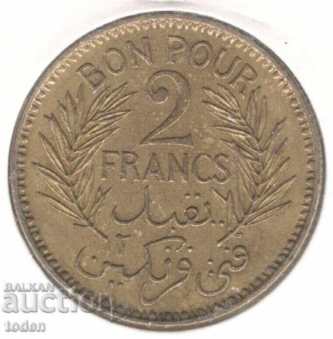 Tunisia-2 Francs-1364 (1945)-KM# 248-Chambers of Commerce with price 8.00 BGN | € 4.09 Tunisia-2 Francs-1364 (1945)-KM# 248-Chambers of Commerce with price 8.00 BGN | € 4.09