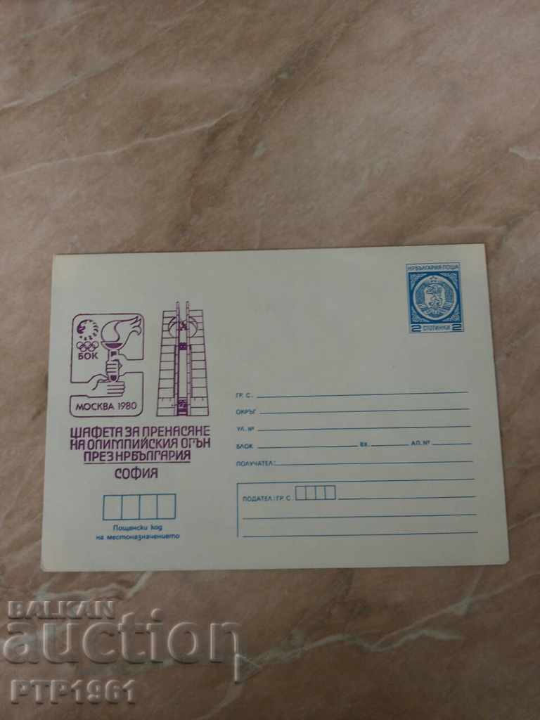 envelope-olympics envelope-olympics