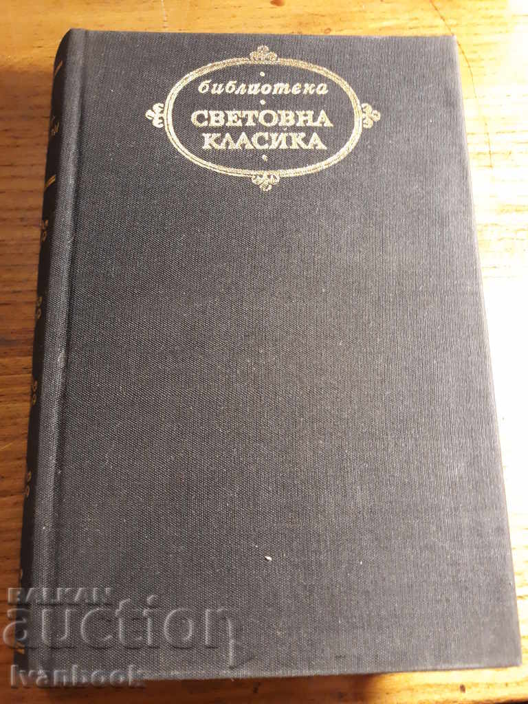 World Classics Library 70 - Emil Zola Volume 1