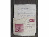 Jacky Baruch Vila Nisipurile de Aur a Prezidiului Adunării Naționale ... și PF