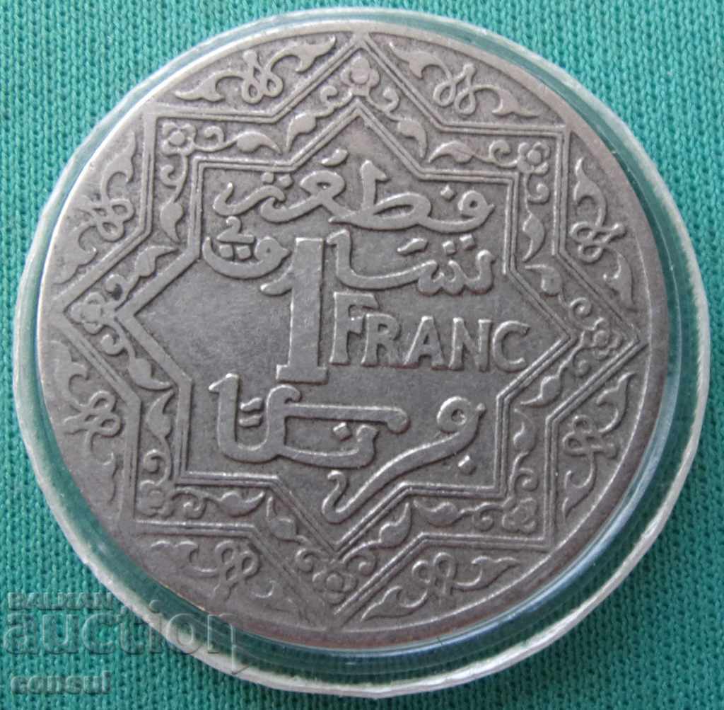 Maroc-Protectoratul Francez 1 Frank 1924 Moneda Rare