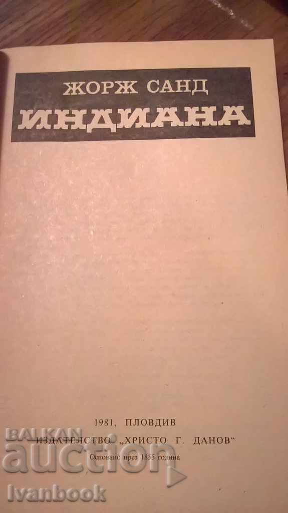 Auction Indiana - Georges Sand Auction Indiana - Georges Sand