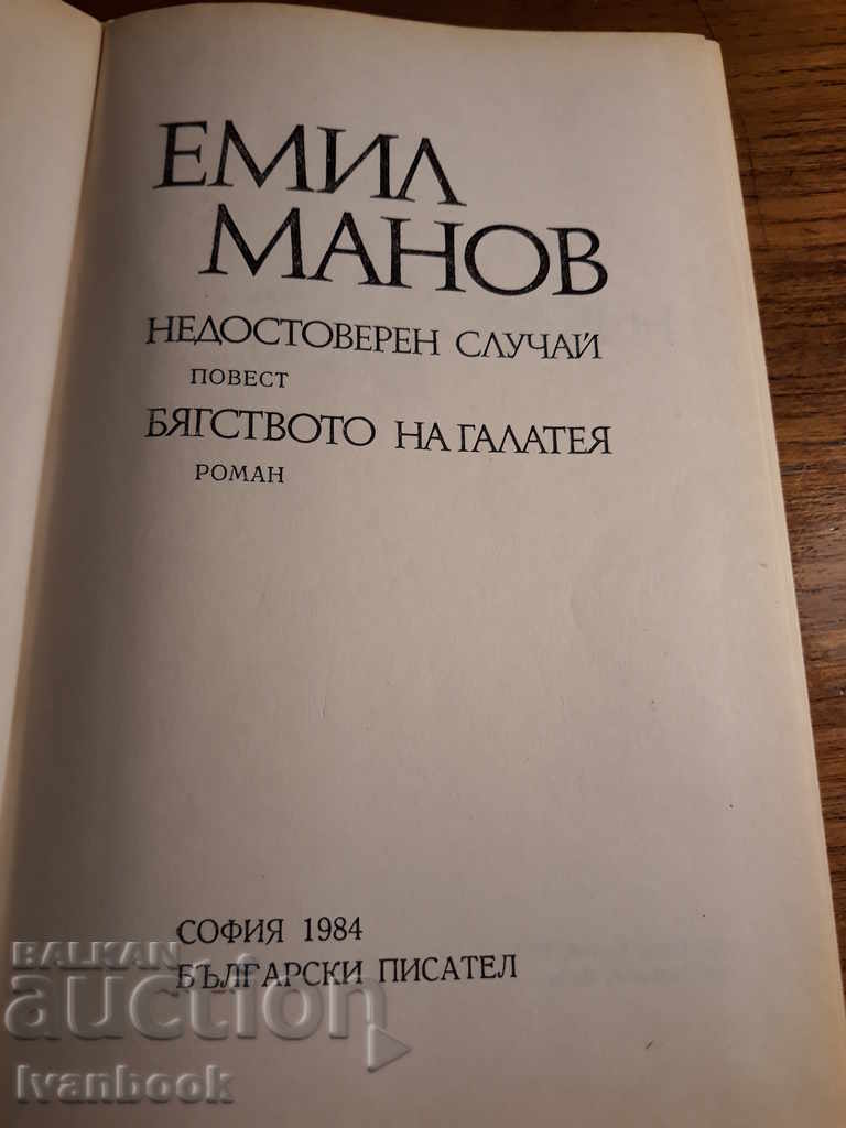 Delivery of Emil Manov - two novels Delivery of Emil Manov - two novels