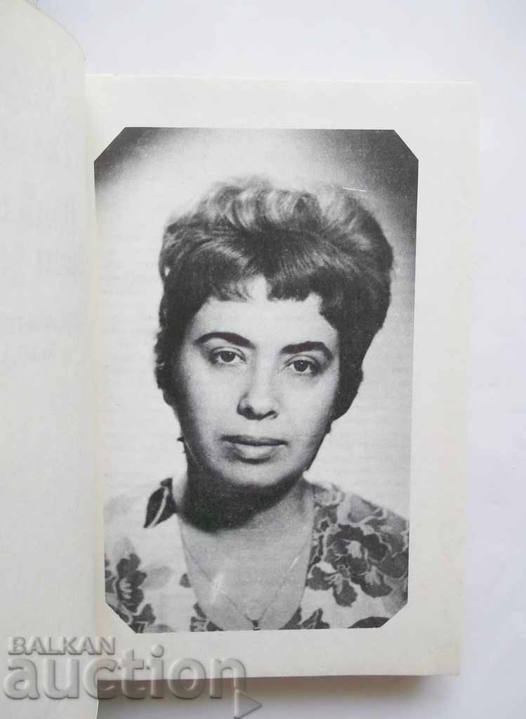 Auction The train plays for us - Lada Galina 1984 Auction The train plays for us - Lada Galina 1984