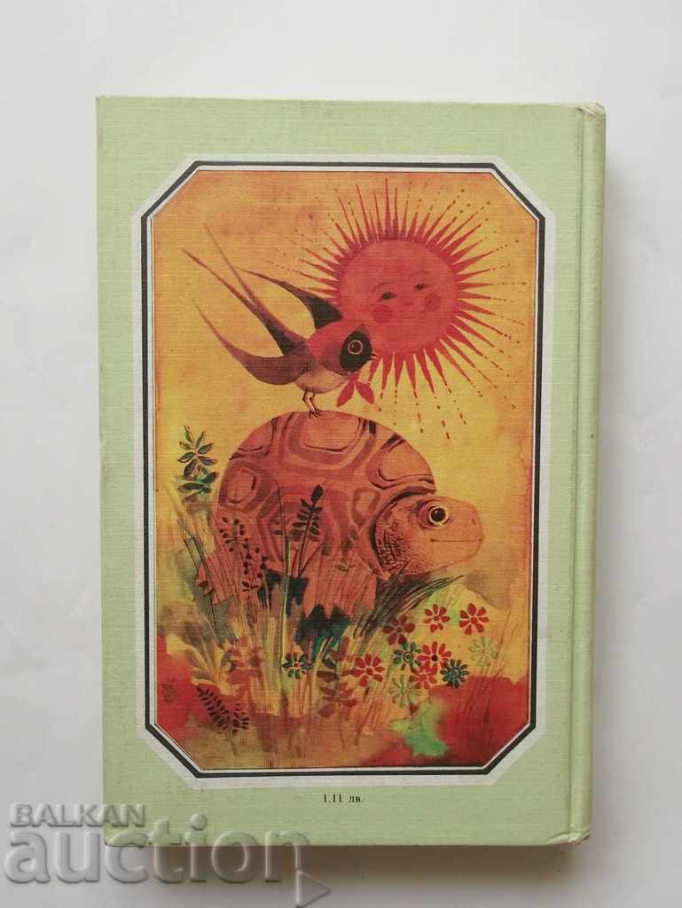 The train plays for us - Lada Galina 1984 - 7 The train plays for us - Lada Galina 1984 - 7