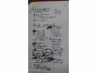 ΧΕΙΡΟΓΡΑΦΟ - ΛΕΝΙΝ