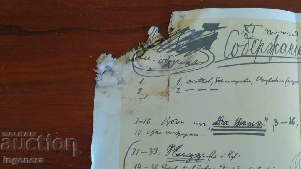 RAPOPIS-LENN - 7 RAPOPIS-LENN - 7