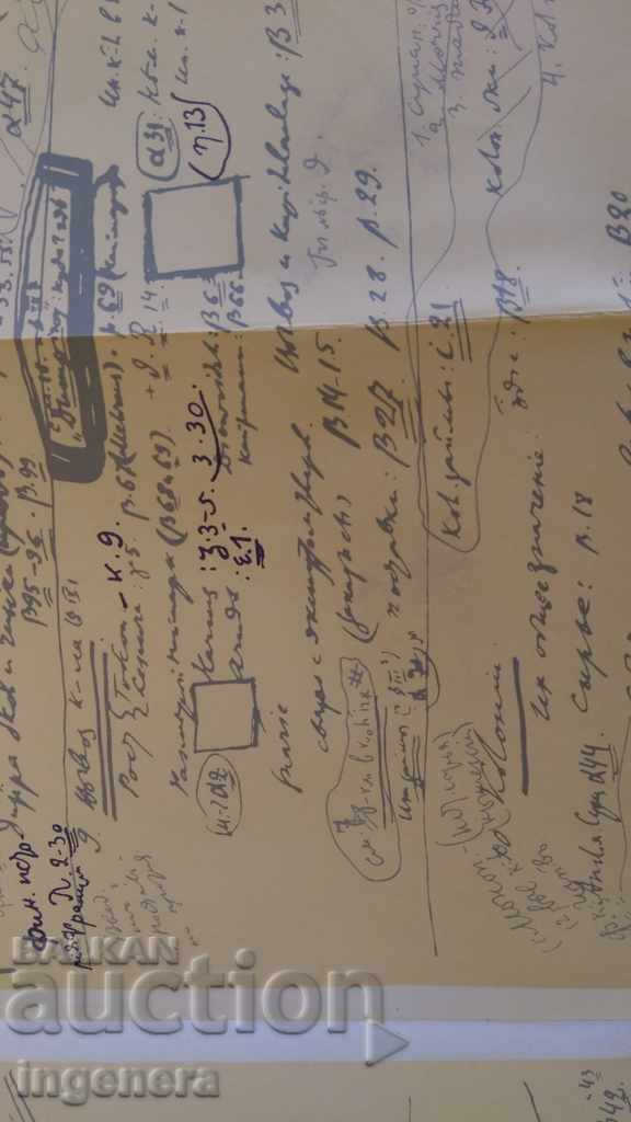 MANUSCRIPT - LENIN - 5 MANUSCRIPT - LENIN - 5