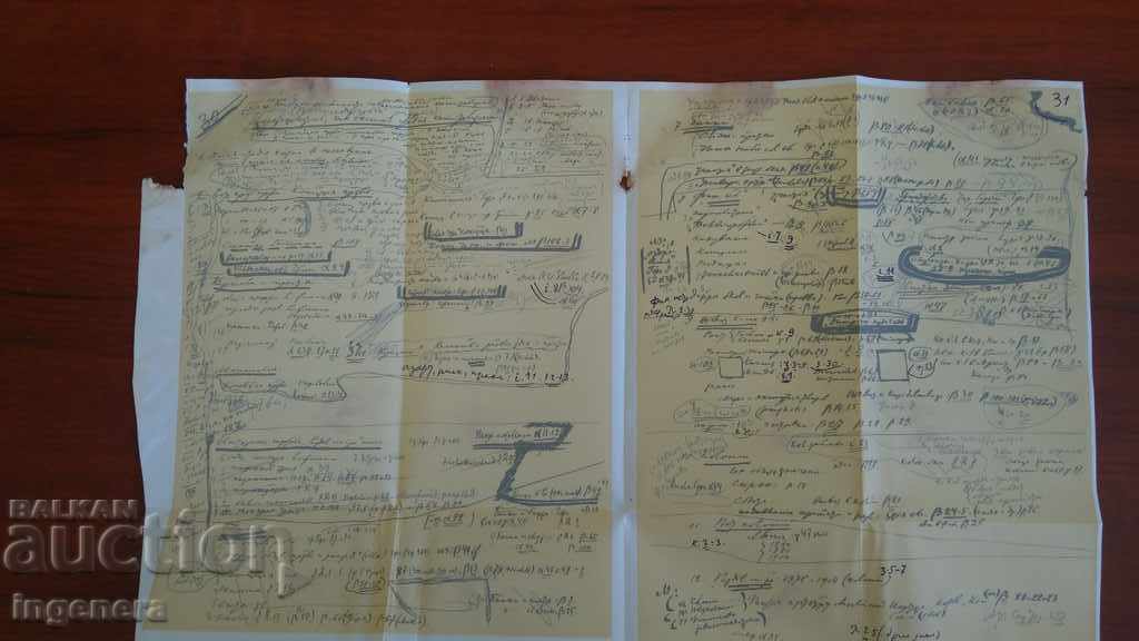 MANUSCRIPT - LENIN MANUSCRIPT - LENIN