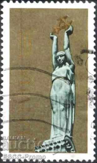Clamed Mark Freedom Monument 1991 από τη Λετονία