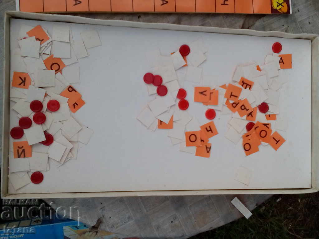 An old children's game with price 22.00 BGN | € 11.25 An old children's game with price 22.00 BGN | € 11.25