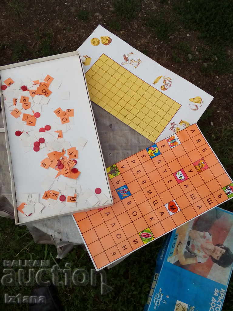 An old children's game - 5 An old children's game - 5