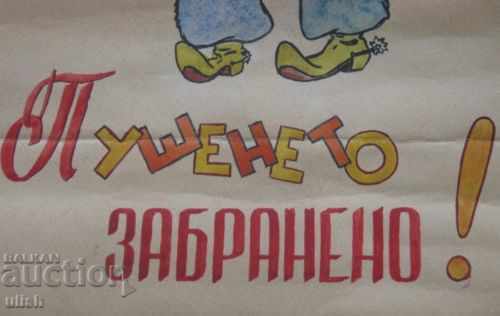 Auction  1940 Watercolor - Goofy - Walt Disney - Smoking Prohibited