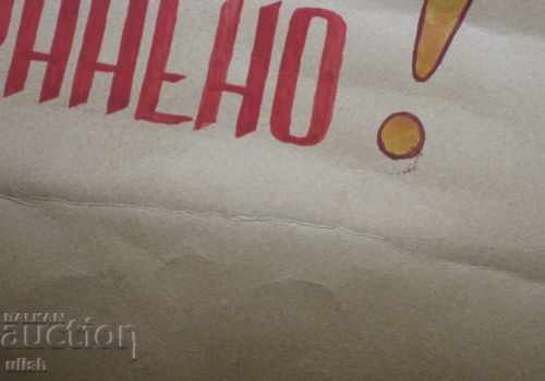 Delivery of 1940 Watercolor - Goofy - Walt Disney - Smoking Prohibited