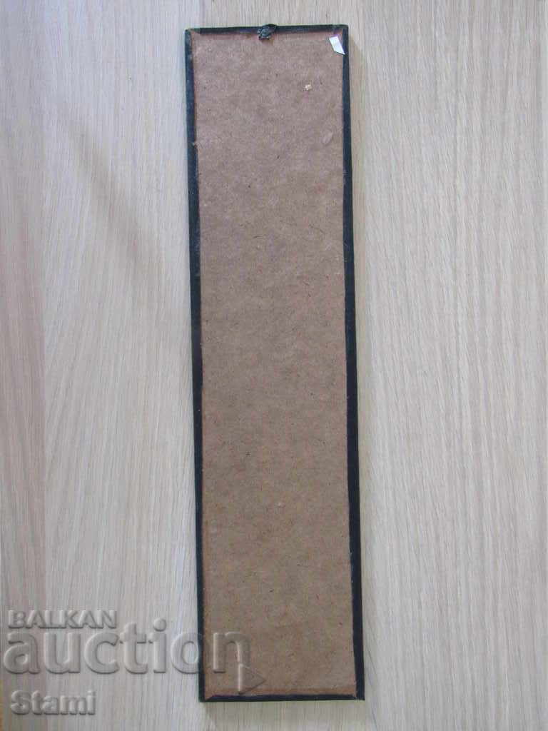 A woman from the banner sheet-6 table-painting - 7 A woman from the banner sheet-6 table-painting - 7